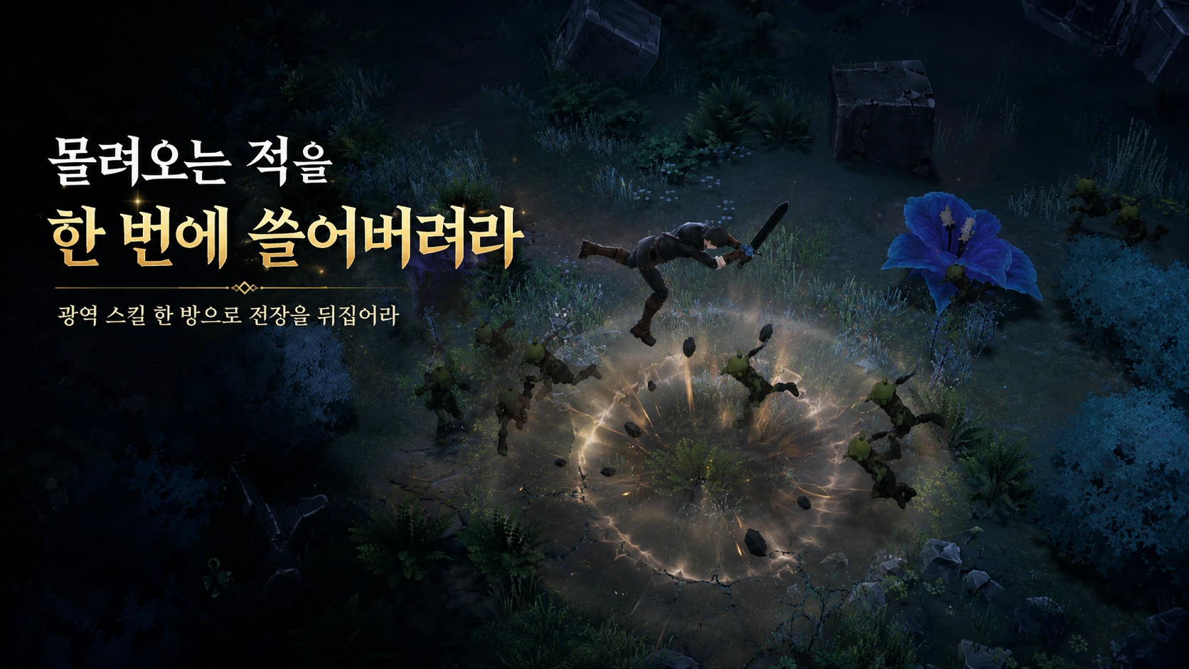 Awake in the Tower: Action RPG screenshot