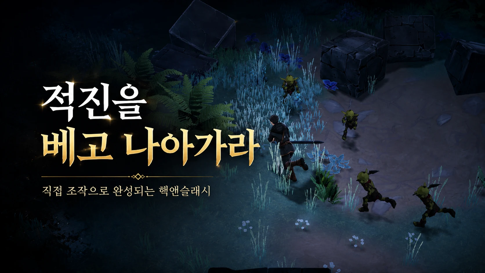 Awake in the Tower: Action RPG screenshot
